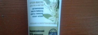 Красивые ручки: миф или реальность?