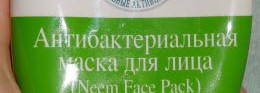 Уход за проблемной жирной чувствительной кожей
