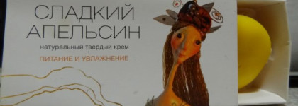 На каких кремах для рук я остановила свои поиски идеалов