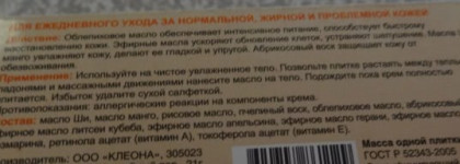 На каких кремах для рук я остановила свои поиски идеалов