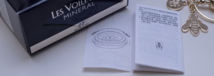 Guerlain Les Voilettes Mineral Powder #02 Beige Clair