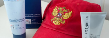 Территория самца! Ежедневные уходовые продукты