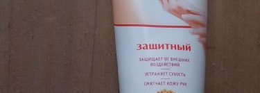 Кремы для рук Бархатные ручки