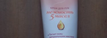 Кремы для рук Бархатные ручки