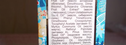 Oblepikha Siberica Облепиховый комплекс масел для кончиков волос от Natura Siberica