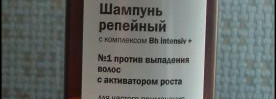 Рапунцель, спусти свои косы! Или мечта о длинных волосах с фармацевтической фабрикой Эльфа