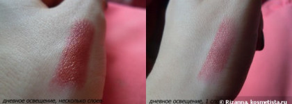 Sisley Hydrating Long Lasting Lipstick (Rouge à Lèvres Hydratant Longue Tenue) №17