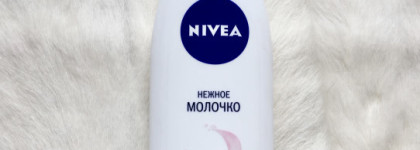 3 средства для очищения лица