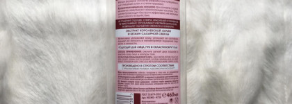 Мицеллярные воды. 1 серия