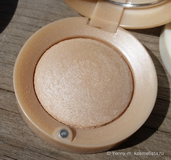 Bourjois 08 Eyeshadow