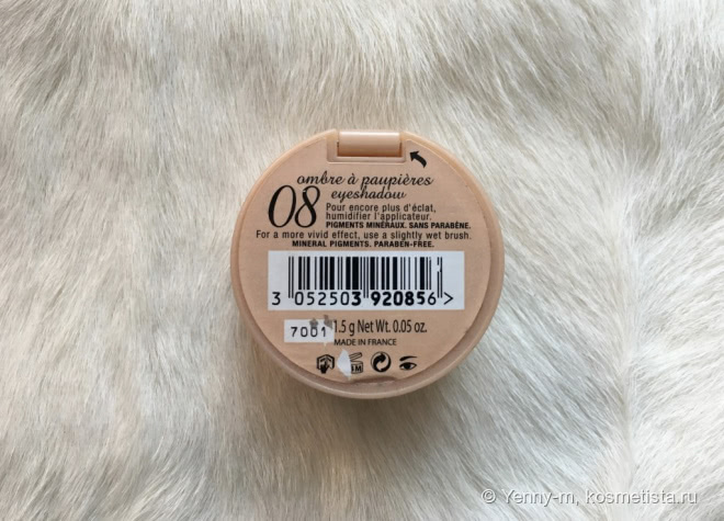 Bourjois 08 Eyeshadow