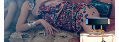 Ароматы, которые не зацепили