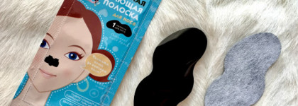 Очищающие полоски для носа, лба и подбородка