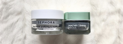 Очищающие маски Sephora и L'Oreal