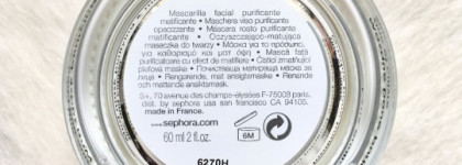 Очищающие маски Sephora и L'Oreal