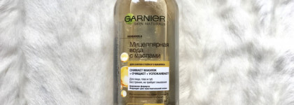 Мицеллярные воды. 2 серия