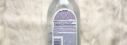 Мицеллярные воды. 2 серия