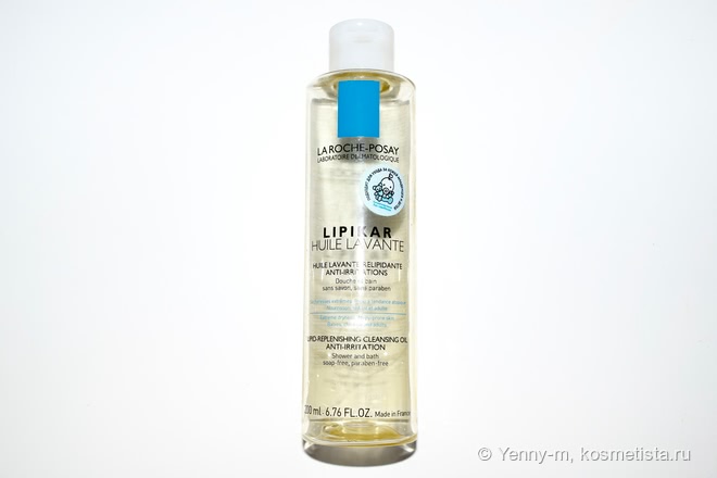 Уход за телом c La Roche-Posay