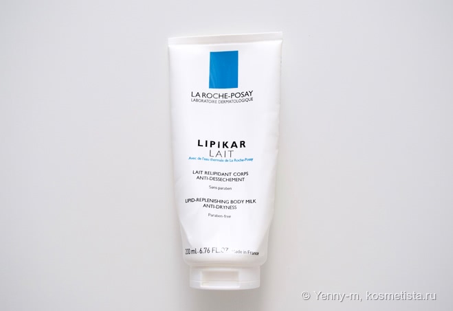 Уход за телом c La Roche-Posay