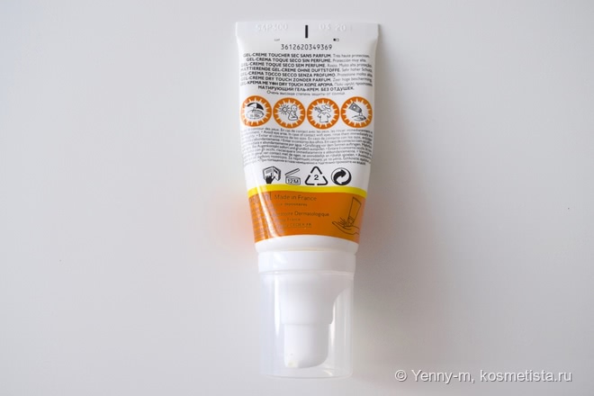 Увлажнение и защита чувствительной кожи лица с La Roche-Posay