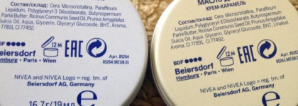 Масло для губ Nivea Макадамский орех & Ваниль и Крем-Карамель