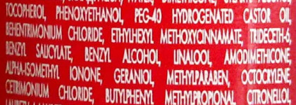 Уход для моих волос