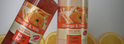 Яркий цитрус