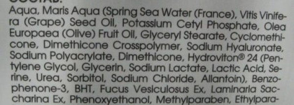 Удачное знакомство с косметикой Кора: Крем увлажняющий с морскими экстрактами и Крем-гель для век с маслом ши