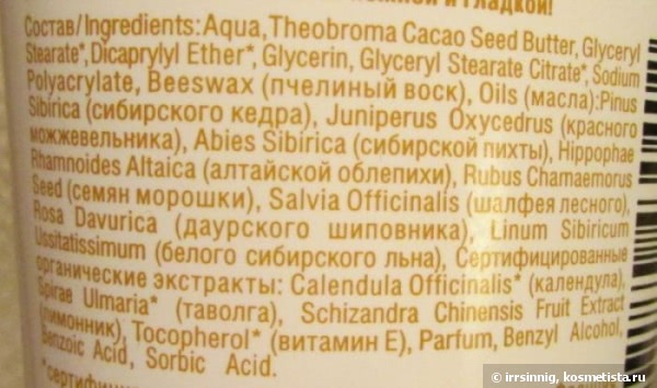 Мои проверенные средства по уходу за телом