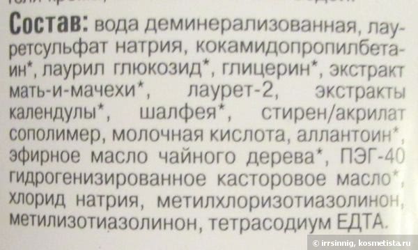 Мои проверенные средства по уходу за телом