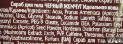 Мои проверенные средства по уходу за телом