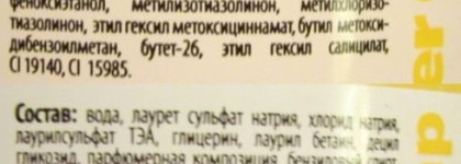 Мои проверенные средства по уходу за телом
