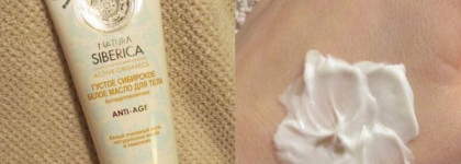 Мои проверенные средства по уходу за телом