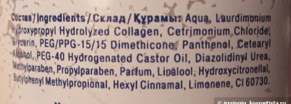 Два отличных спрея для волос: Kapous и Estel