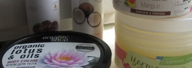 Питание и увлажнение для тела