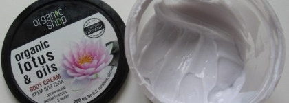 Питание и увлажнение для тела