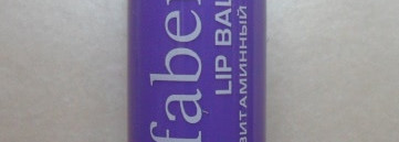 Мои помощники в уходе за губами