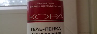 Хорошие средства от КОРА и губчатый помощник QVS Genuine Natural Sea Sponge
