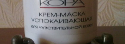 Хорошие средства от КОРА и губчатый помощник QVS Genuine Natural Sea Sponge