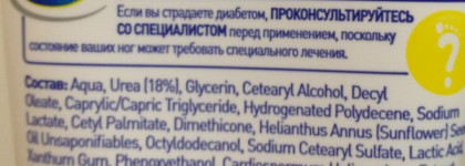 Крем для удаления огрубевшей кожи и натоптышей от Scholl