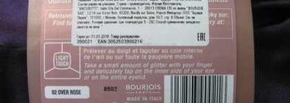 Bourjois Quad Smoky Stories Eyeshadow Palette #02 Over Rose