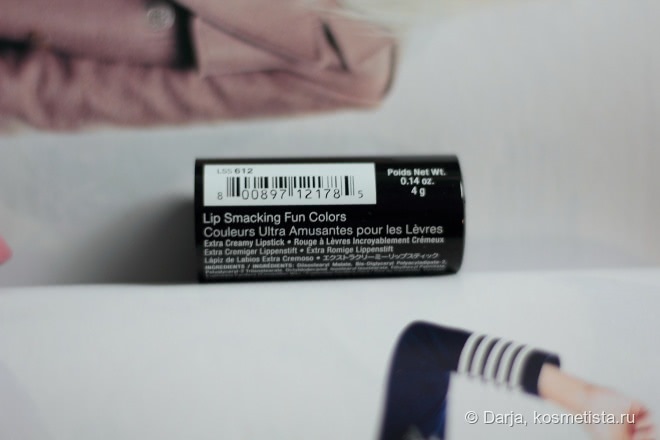 NYX extra creamy lipstick в оттенке