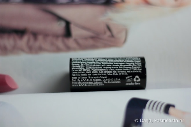NYX extra creamy lipstick в оттенке