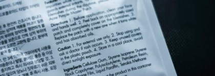 Патчи от прыщей Cosrx Acne Pimple Master Patch