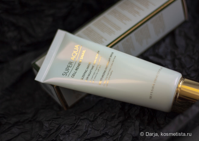 Регенерирующая ночная маска для лица Missha Super Aqua Cell Renew Snail Sleeping Mask