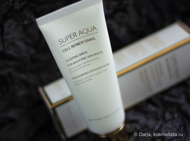 Регенерирующая ночная маска для лица Missha Super Aqua Cell Renew Snail Sleeping Mask