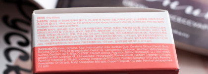 Гидрогелевые патчи Eyenlip SalmonOil&Peptide