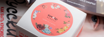 Гидрогелевые патчи Eyenlip SalmonOil&Peptide