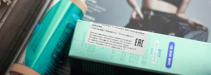 Enough Collagen Moisture Foundation #13