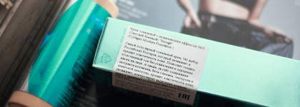 Enough Collagen Moisture Foundation #13